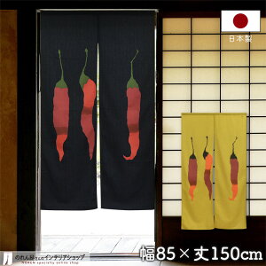 ̂ 85cm 150cm Ƃ炵 lCr[ x[W  a g m Ԏd؂ J[e ^yXg[ |X^[ ډB  Ki ʏ  d؂ I pg[