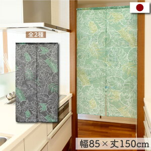 ̂ 썑 85cm 150cm Xe  nCA g m Ԏd؂ J[e ^yXg[ |X^[ A[g ډB  Ki ʏ  d؂ I pg[  
