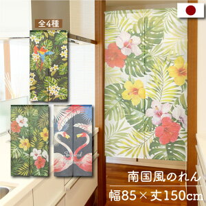 ̂ 썑 85cm 150cm gsJ IE t~S  nCA g m Ԏd؂ J[e ^yXg[ |X^[ A[g ډB  Ki ʏ  d؂ I pg