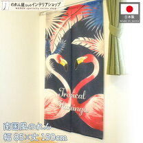 楽天市場】トロピカル（丈（カーテン）136 ～ 150.9cm）（カーテン 