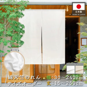 ̂ TCYI[_[ n  Xܗp HX zCg ^ ꐔEFETCY1cmPʂőIׂ 30`240cm 15`250cm S2F   Vy󒍐Yz