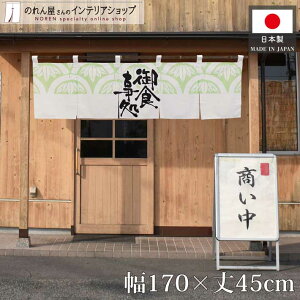 ySALEԒP3{zyGg[&Iōő100%PobNzȂ̂ H H H 170cm 45cm L Xܗp HX  Rbg 5 `` JE^[ X Ԏd؂ ډB Ŕ H