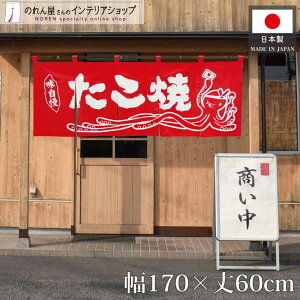 Ȃ̂ ₫ Ă  170cm 60cm Xܗp HX  Rbg 5 `` JE^[ X Ԏd؂ ډB Ŕ  CXg 