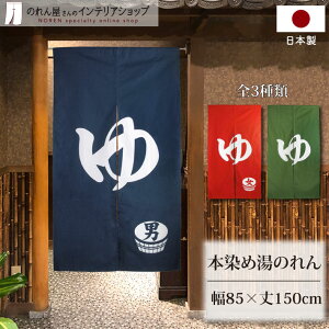 ̂  K {  85cm 150cm Xܗp ̂ {߂̂ j   S3