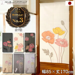 ̂ 85cm 170cm C|s[ C[Y lRƃ_A S7 L  o O O [X  킢  g m Ԏd؂ J[e ډB A _ i`