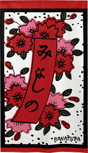 ̂ ԎD Ԃ邽 85cm 150cm a { Ԏd؂ ډB ^yXg[ |X^[ ɖ ɐԒZ JX