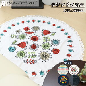 Eh^I r[`}bg r[`^I ی^ 唻 a120cm oX^I Ђ| uPbg oX}bg v[ C C C  iCgv[ CX^f Be S4  