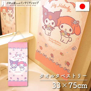 yGg[Iōő100%PobNz}CfB&N~ CeA ObY G TILN^[Y ^yXg[ pXet[ 33 75cm nh^I sN