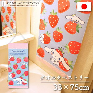 Vi[ CeA ObY G TILN^[Y ^yXg[ 炯 33 75cm nh^I ObY F 