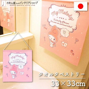 yGg[Iōő100%PobNz}CfB CeA ObY G TILN^[Y ^yXg[ lJCC 33 33cm nh^I sN