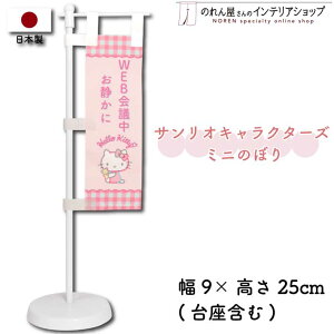 n[LeB CeA G ObY ~ĵڂ TILN^[Y 9cm 25cm  |bv ItBX WEBc sN