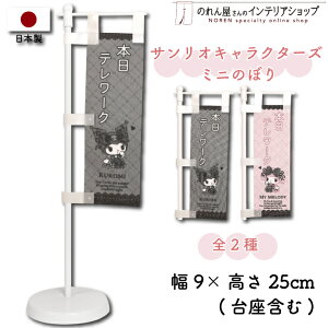 ySALEԒP3{zyGg[&Iōő100%PobNzN~ }CfB CeA G ObY ~ĵڂ TILN^[Y 9cm 25cm  |bv ItBX 4e[N  