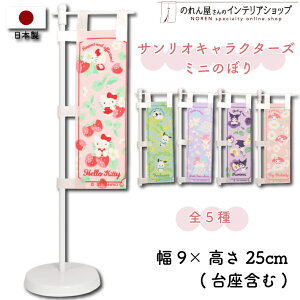 ySALEԒP3{zyGg[&Iōő100%PobNz~ĵڂ TILN^[Y n[LeB }CfB N~ gcCX^[Y |`bR 9cm 25cm  |bv I