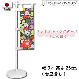 n[LeB CeA G ObY ~ĵڂ TILN^[Y 9cm 25cm  |bv ItBX Jt炢ς  }`J[