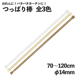 ς_ ˂_ ˂ڂ eV|[ ̂_ 70`120cm 14mm S3F zCg x[W uE g m Ԏd؂ J[e ^yXg[ |X^[ ډB  Ki 