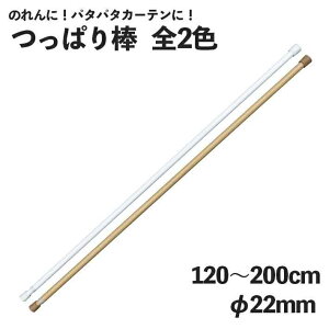 ς_ ˂_ ˂ڂ eV|[ ̂_ 120`200cm 22mm S2F zCg x[W g m Ԏd؂ J[e ^yXg[ |X^[ ډB  Ki ʏ 