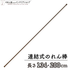 ̂_ O 13mm 134`200cm Xܗp HX L ߉\ Â_ uE F