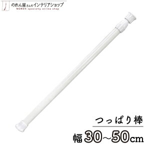 ς_ ̂_ ˂_ eV|[ 30~50cm 13mm g m Ԏd؂ J[e ^yXg[ |X^[ ډB  Ki ʏ  d؂ I pg[ 