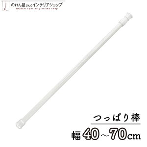 ς_ ̂_ ˂_ eV|[ 40`70cm 13mm g m Ԏd؂ J[e ^yXg[ |X^[ ډB  Ki ʏ  d؂ I pg[ 