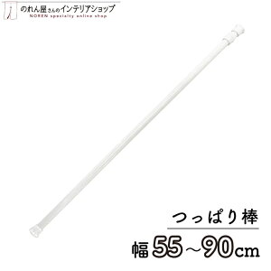 ς_ ̂_ ˂_ eV|[ 55`90cm 13mm g m Ԏd؂ J[e ^yXg[ |X^[ ډB  Ki ʏ  d؂ I pg[ 