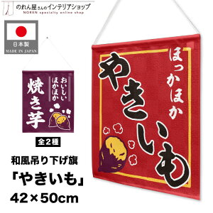 ݂艺 ₫ Ă 42cm 50cm Ղ HՂ ~ n ړ̔ X[p[ Xܗp Lb`J[ oX  ̑ ̑POP ^yXg[ |X^[