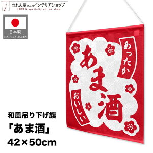 ݂艺 ܎ Î 42cm 50cm Xܗp w _ Q HX  Lb`J[ oX  ̑ POP ^yXg[ |X^[ X[p[