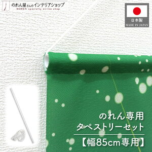  L ^yXg[_ ̂_ |X^[ t@ubN|X^[ 85cm a2cm Ђt ȒPt ^yXg[ Ǌ| Ǐ CeA p[eB ̂p^yXg[Zbg 85cmg