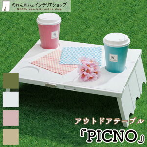 AEghAe[u 12cm 41cm Lv  sNjbN o[xL[ ^ ߂ ܂肽 PICNOsNm O[ zCg sN