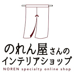 のれん屋さんのインテリアショップ