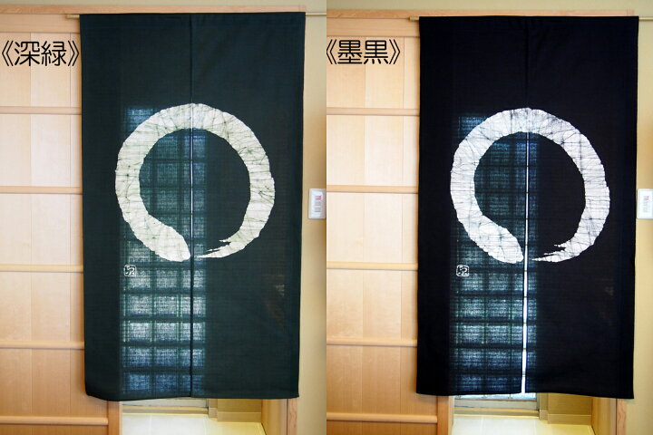 楽天市場】暖簾 のれん 高級 和風 伝統工芸品 高級感 上品 おしゃれ 