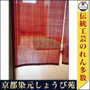 【のれん(暖簾)】麻無地のれん ナチュラル素材 ロングサイズ(別途可) 国産 和風 贈り物 おしゃれ 無地 麻 アジアン 北欧 お祝い 父の日のギフト