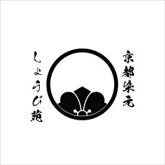 のれんの京都　染元　しょうび苑