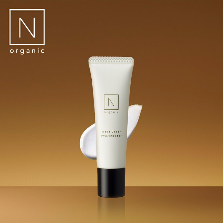 楽天市場】香り良い使い心地 【公式】 N organic 日焼け止め 30g 