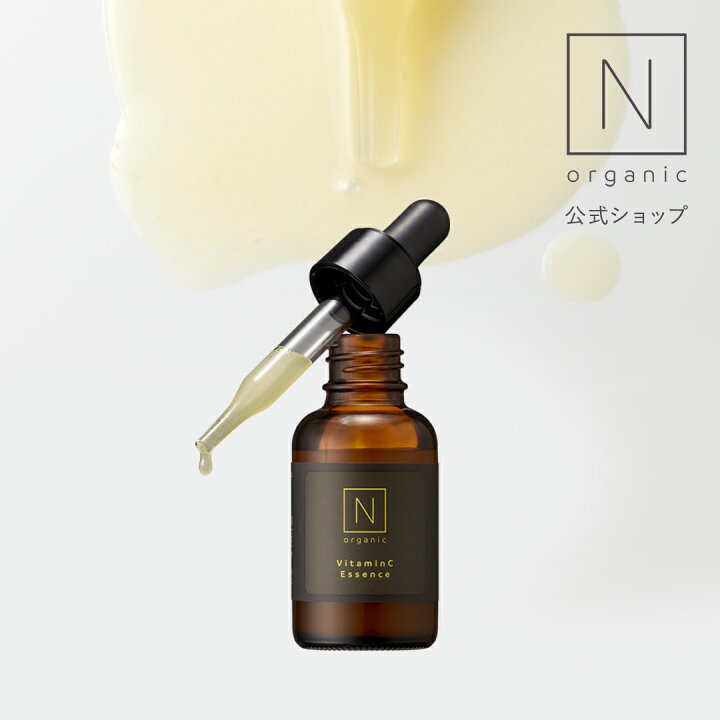 楽天市場】【公式】《定期購入》 N organic エンリッチ&コンセント  