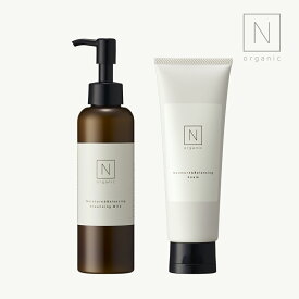 【公式】《定期購入》 N organic モイスチュア&バランシング クレンジング・フォームセット [ Nオーガニック エヌオーガニック 送料無料 公式 スキンケア 化粧品 保湿 20代 30代 40代 50代 プレゼント ギフト 誕生日 出産祝い 乾燥肌 敏感肌 日本製 香り 女性 妻 ]