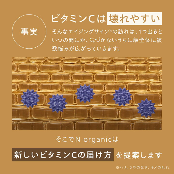 楽天市場】【1000円ポッキリ】N organic Basic トライアルセット 化粧 