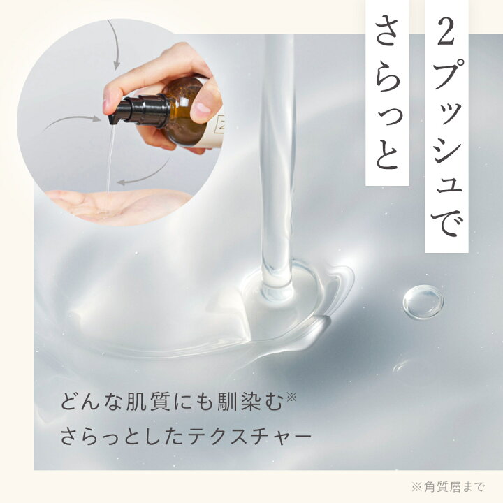 楽天市場】N organic Basic ローションミルクセット 化粧水・乳液 