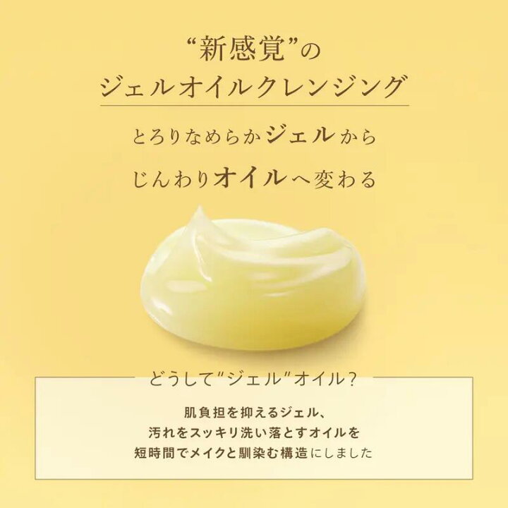 楽天市場】＼SALE期間P最大10倍／【1000円ポッキリ】N organic Basic 