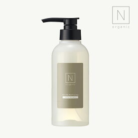 【公式】N organic マイルド&リファイニング シャンプー 300mL [ Nオーガニック エヌオーガニック 公式 スキンケア ヘアケア 化粧品 保湿 20代 30代 40代 50代 プレゼント ギフト 誕生日 出産祝い 乾燥肌 敏感肌 日本製 香り 女性 妻 ]