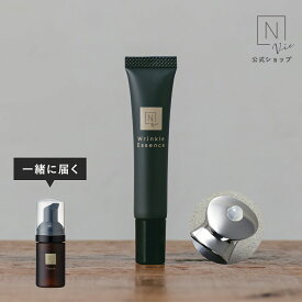 ＼酵素泡洗顔ミニを一緒にお届け！／ 【公式】目元美容液 N organic Vie リンクルパックエッセンス N organic vie 春の特別セット [アイクリーム エイジングケア 目元 口元 美容液 乾燥小じわ 酵素 洗顔 泡洗顔 母の日]