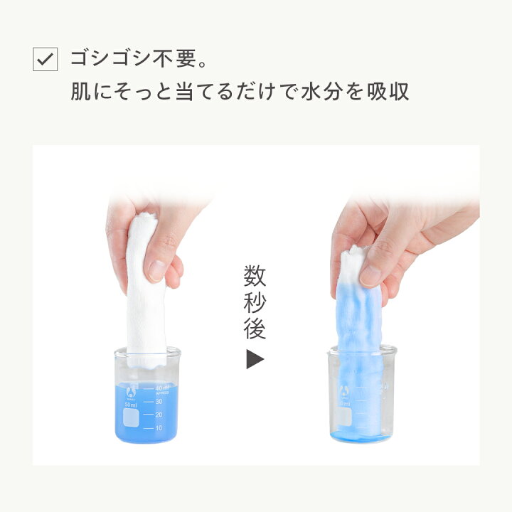 楽天市場】＼クーポン最大500円OFF／【コラボタオル登場♪】N organic 