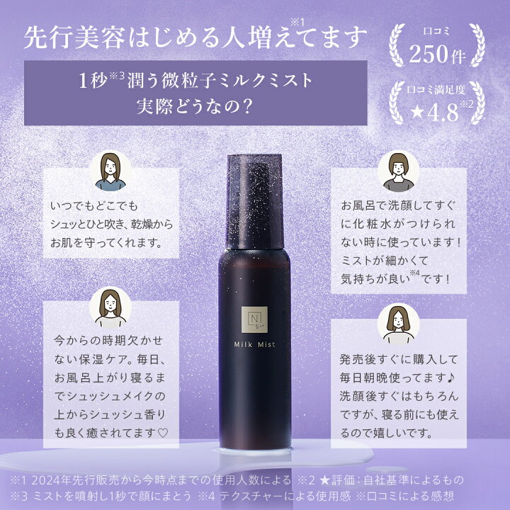 楽天市場】＼クーポン200円OFF／“癒しのひととき 化粧直しにも使える 