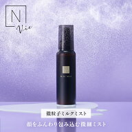 “癒しのひととき 化粧直しにも使える” 【公式】 N organic Vie モイスト ミルクミスト 100mL | エイジ…