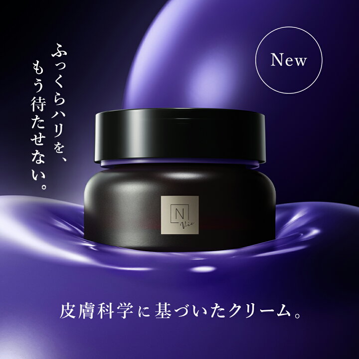 楽天市場】＼クーポン最大1000円OFF／N organic Vie ヒアルアップ 
