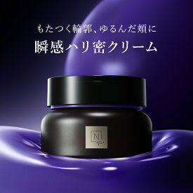 ＼SALE期間P5倍／N organic Vie ヒアルアップ リフトクリーム 発売記念でリフトアップ スパチュラ(2970円)も価格そのままでお届け。リラックスシトラスの香り | ナイトクリーム 乳液 保湿 クリーム コスメ スキンケア | nオーガニック エヌオーガニック