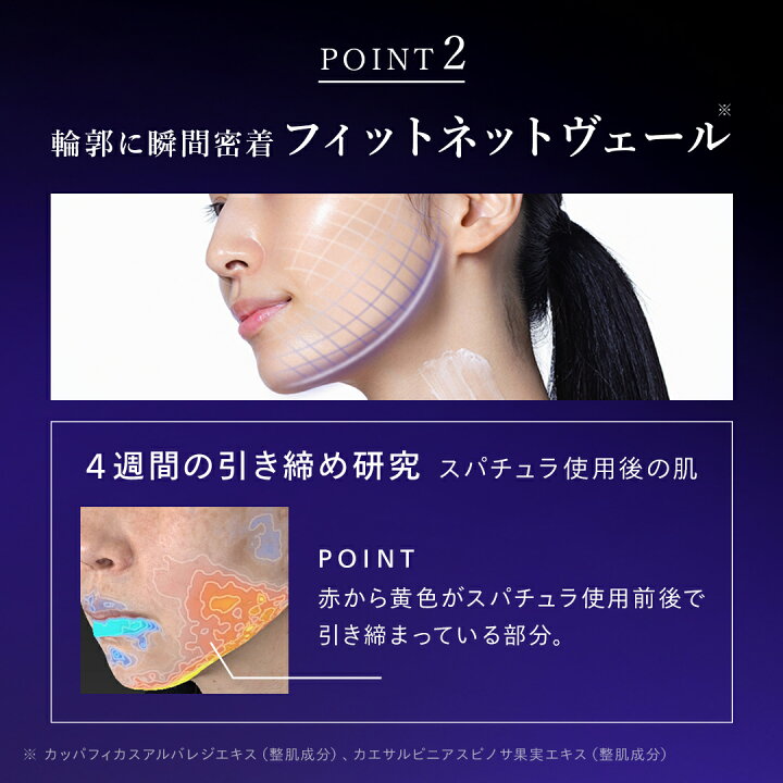 楽天市場】＼クーポン最大1000円OFF／N organic Vie ヒアルアップ 