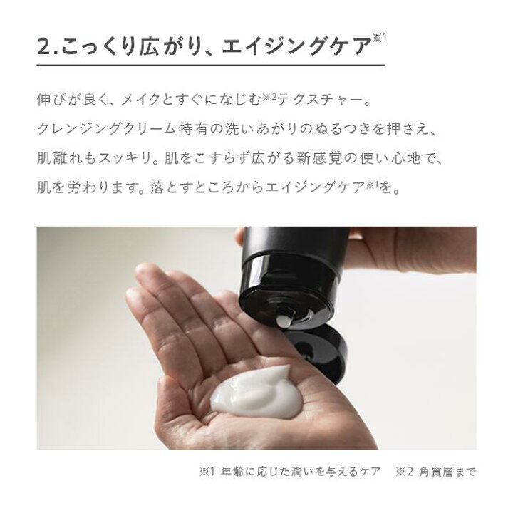 楽天市場】【公式】《送料無料》N organic Vie クレンジングクリーム 
