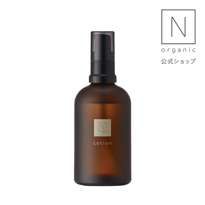 楽天市場】【公式】《定期購入》 N organic Vie モイストリッチ  