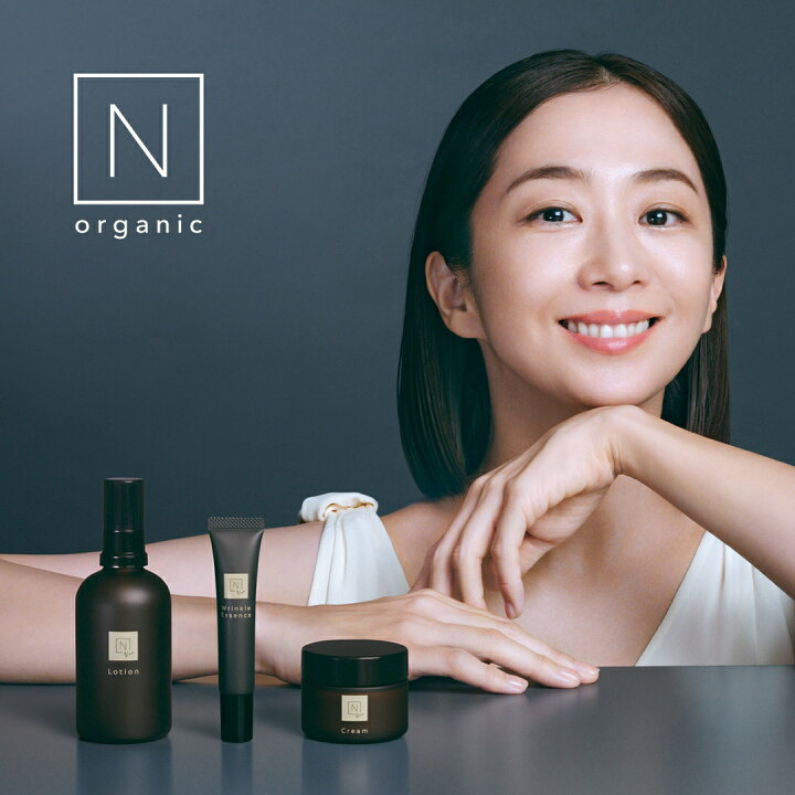 楽天市場】N organic Vie スキンケア 3点セット [ Nオーガニック エヌ 
