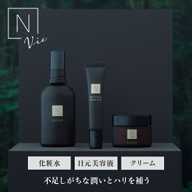 “目元くるくる もっちりハリ感” 【公式】 N organic Vie モイストリッチ ローションリンクルパックエッセンス バリアクリーム 単品 セット | 化粧水 リンクルクリーム 乳液 保湿 ナイトクリーム 目元美容液 コスメ スキンケアセット | nオーガニック エヌオーガニック